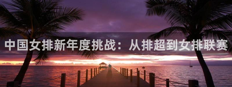 柠檬直播足球赛事
