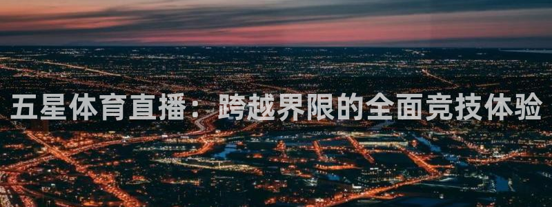 小柠檬体育