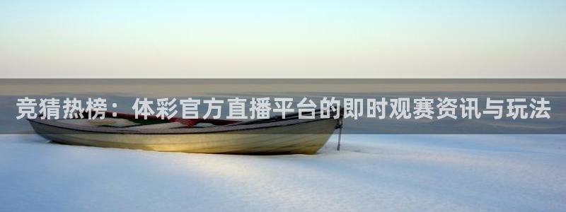 柠檬直播nba